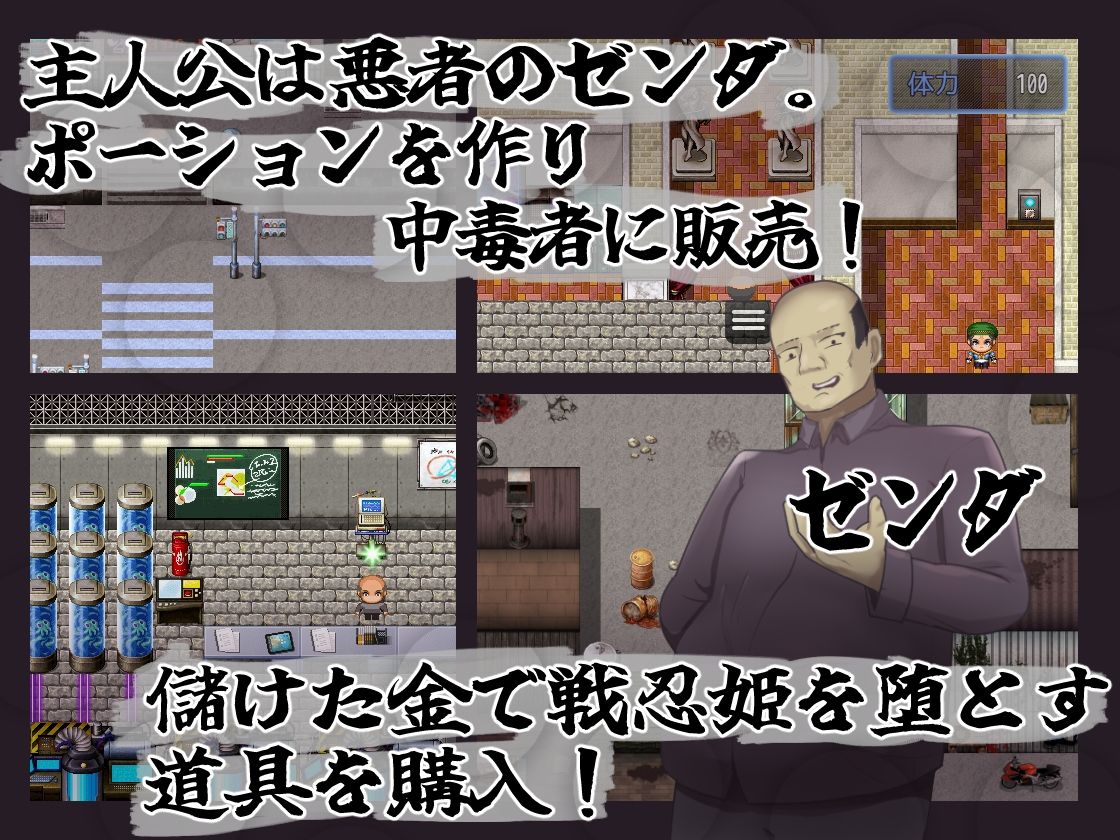 サンプル画像3:悪稼業対戦忍姫(くぅらぁアスカ屋) [d_446814]