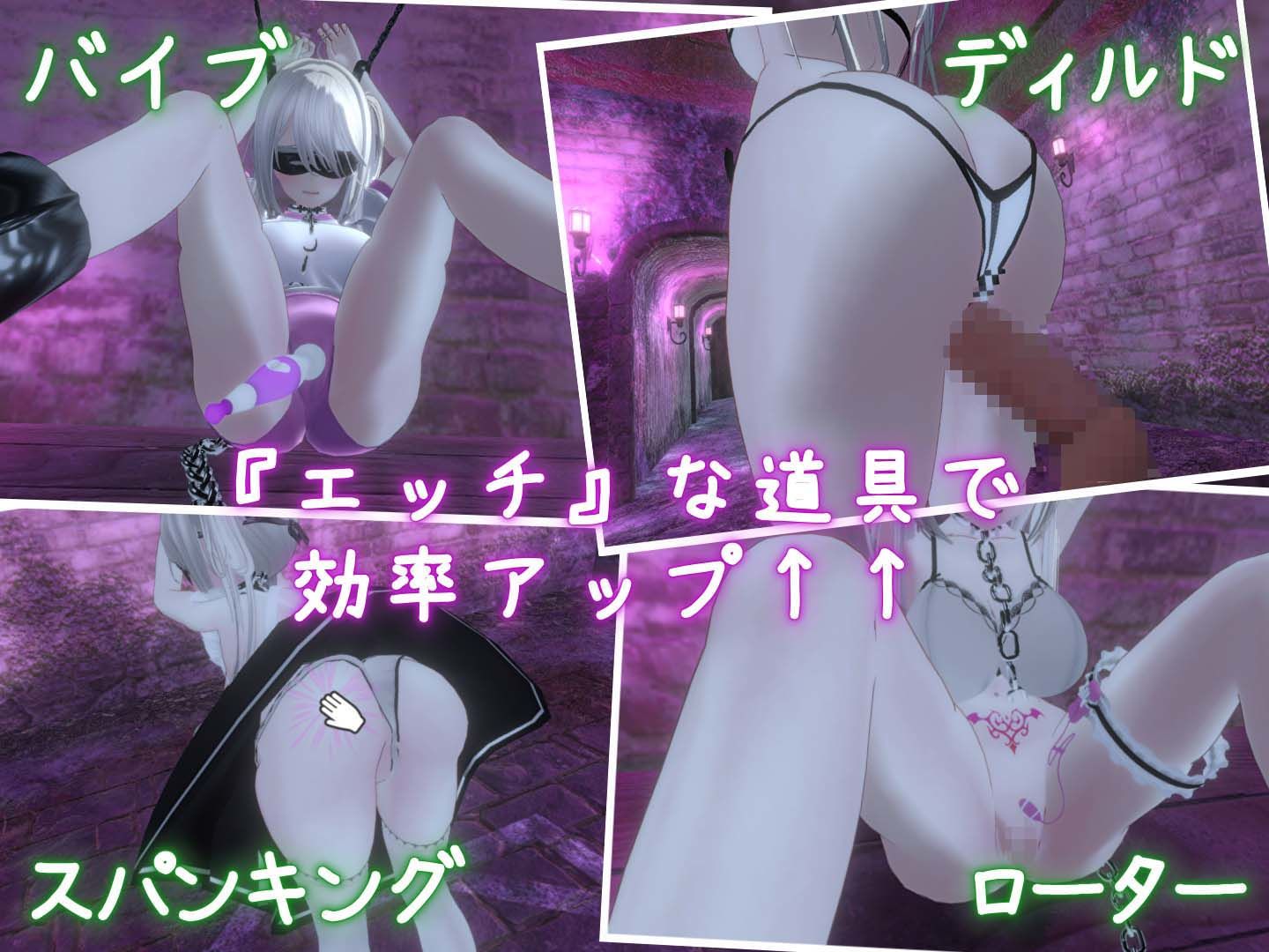 サンプル画像2:ダークドミナンス -鎖の支配-(むくどりGames) [d_447043]