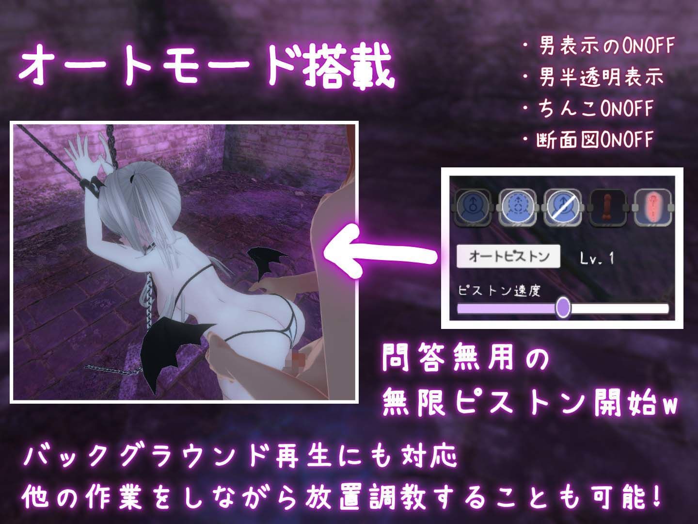 サンプル画像6:ダークドミナンス -鎖の支配-(むくどりGames) [d_447043]