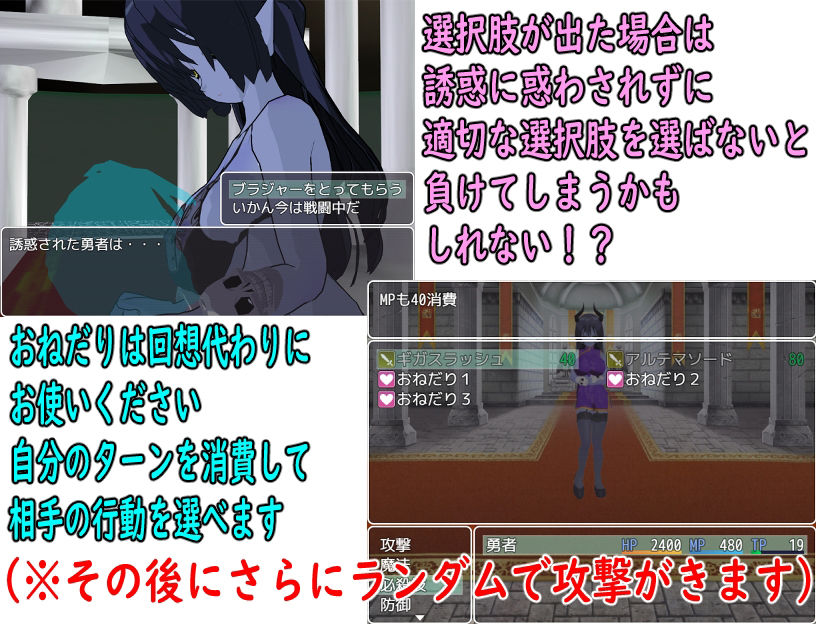 サンプル画像3:BF色仕掛け〜魔王と戦う前に負けちゃう勇者〜(ロートカイザー) [d_447244]