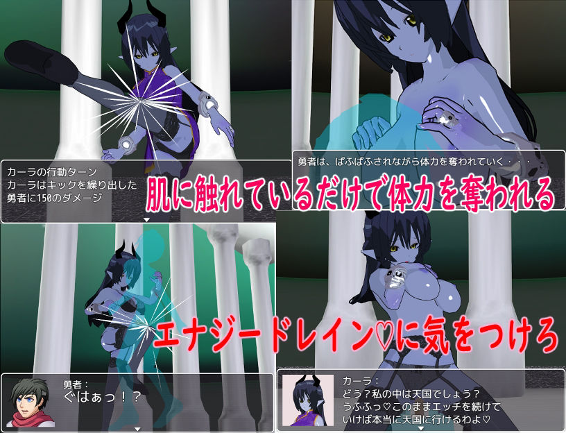 サンプル画像4:BF色仕掛け〜魔王と戦う前に負けちゃう勇者〜(ロートカイザー) [d_447244]