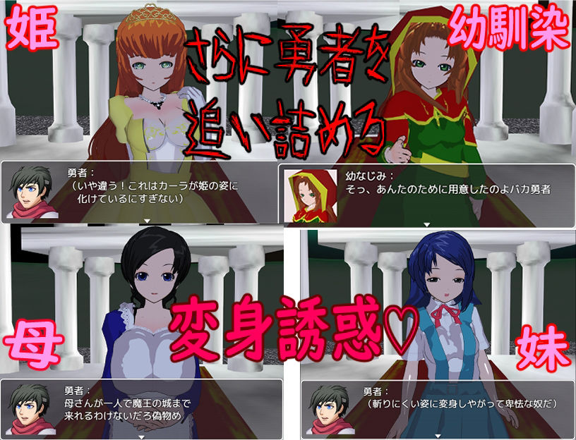 サンプル画像5:BF色仕掛け〜魔王と戦う前に負けちゃう勇者〜(ロートカイザー) [d_447244]