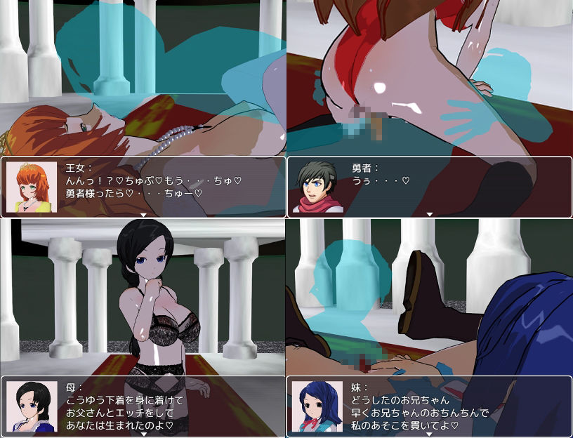 サンプル画像6:BF色仕掛け〜魔王と戦う前に負けちゃう勇者〜(ロートカイザー) [d_447244]