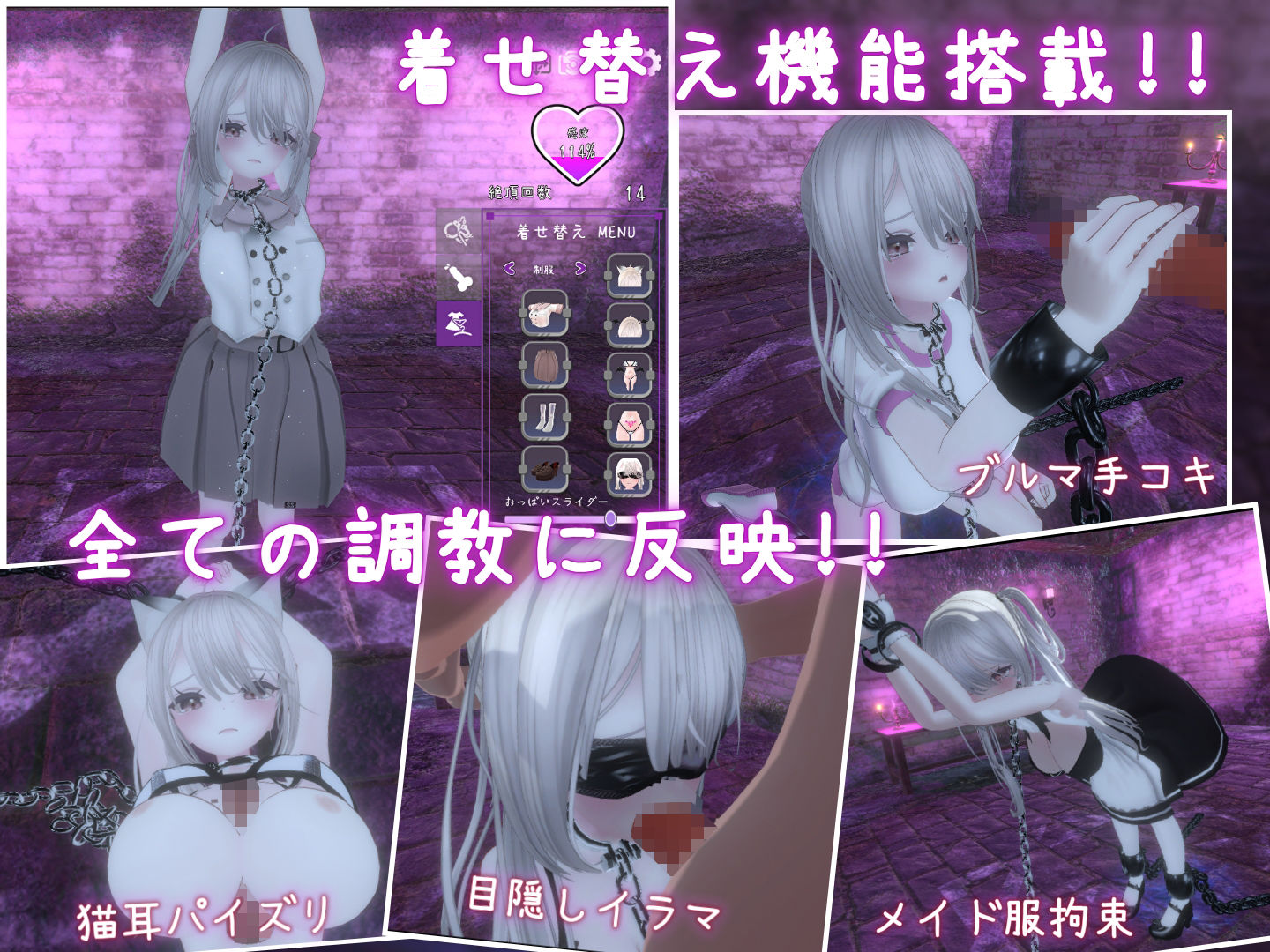 サンプル画像3:【スマホ版】ダークドミナンス -鎖の支配-【Android】(むくどりGames) [d_447295]