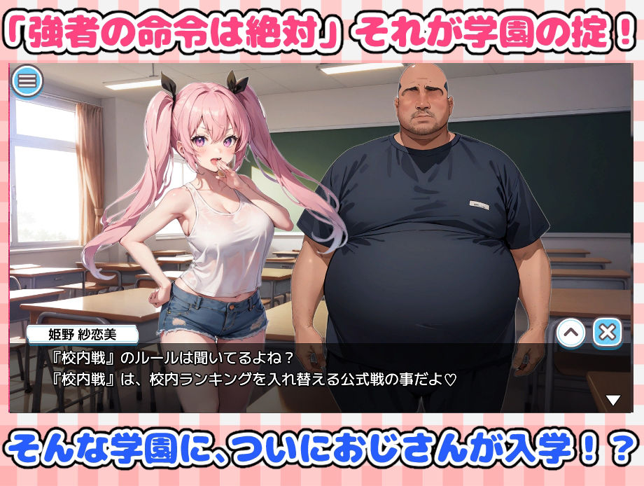 サンプル画像2:マジカル☆脱衣麻雀 ウィッチーズアカデミー(おはぎうまうま) [d_447368]