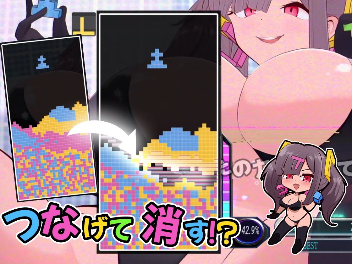 サンプル画像3:砂テトちゃん！！(おどどど) [d_447419]