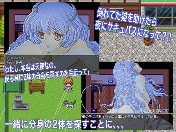 サンプル画像1:潔癖サキュバスのオキニになりました(タムタムピース) [d_447716]