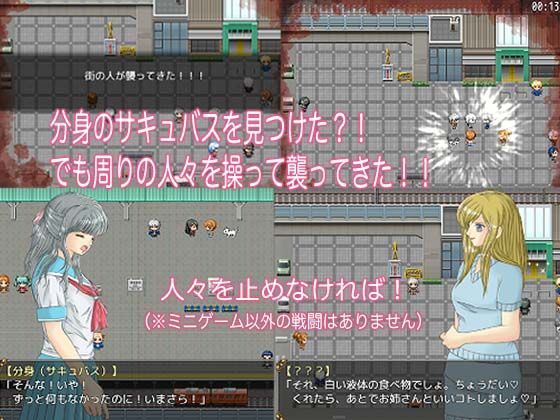 サンプル画像2:潔癖サキュバスのオキニになりました(タムタムピース) [d_447716]