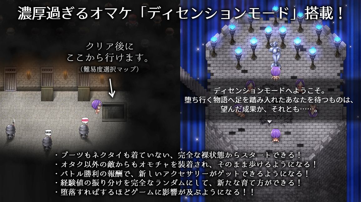 サンプル画像3:カリンズ・プリズン 魔乳DLC(Remtairy) [d_447739]