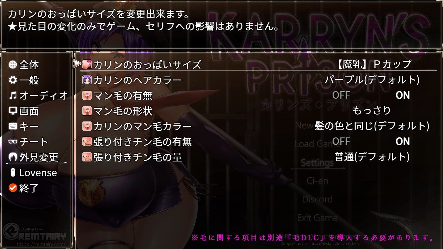 サンプル画像4:カリンズ・プリズン 魔乳DLC(Remtairy) [d_447739]