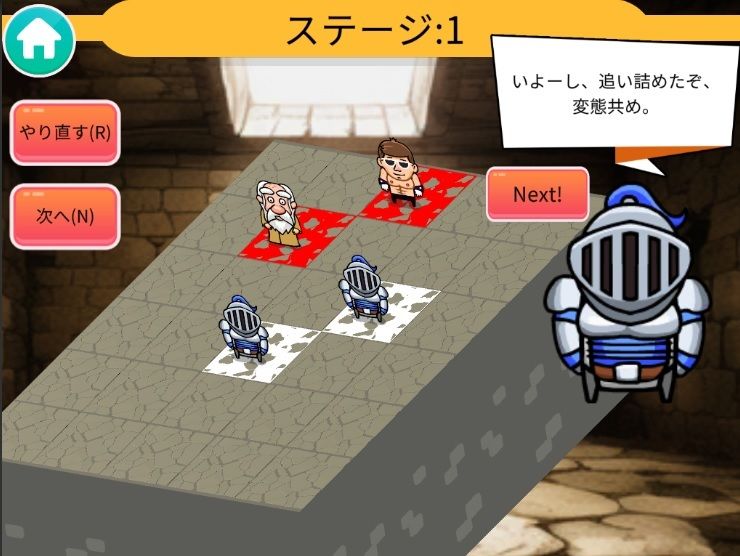 サンプル画像2:姫騎士将棋 〜姫様困ります！！あーっ！困ります！姫様！困ります！姫様！あーっ！姫様！困ります！あーっ！困ーっ！姫困ーっ！困ーっ！姫様！あーっ！姫様！(新宿調教センター) [d_447843]