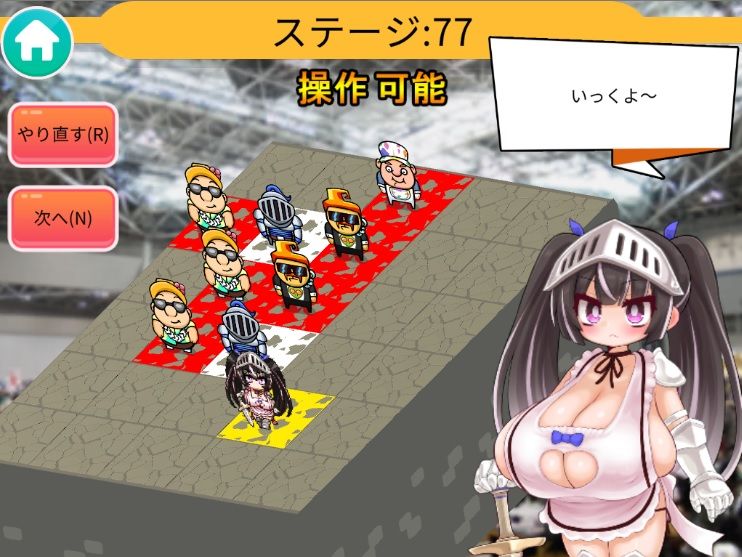 サンプル画像3:姫騎士将棋 〜姫様困ります！！あーっ！困ります！姫様！困ります！姫様！あーっ！姫様！困ります！あーっ！困ーっ！姫困ーっ！困ーっ！姫様！あーっ！姫様！(新宿調教センター) [d_447843]