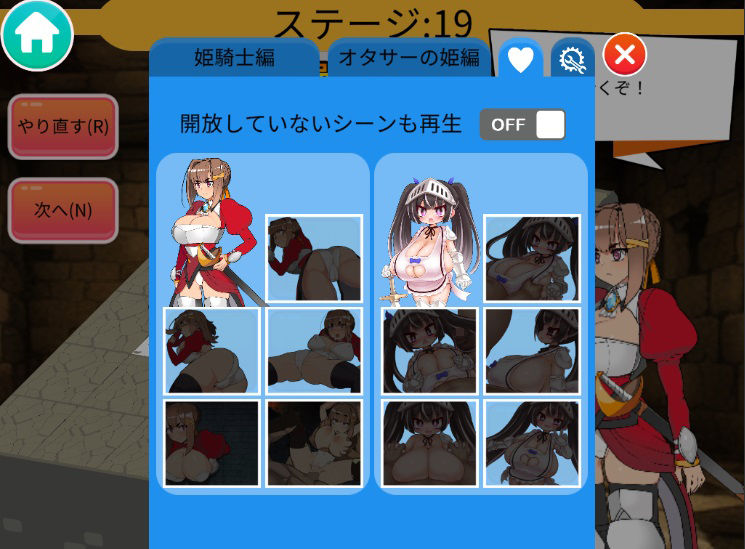 サンプル画像4:姫騎士将棋 〜姫様困ります！！あーっ！困ります！姫様！困ります！姫様！あーっ！姫様！困ります！あーっ！困ーっ！姫困ーっ！困ーっ！姫様！あーっ！姫様！(新宿調教センター) [d_447843]