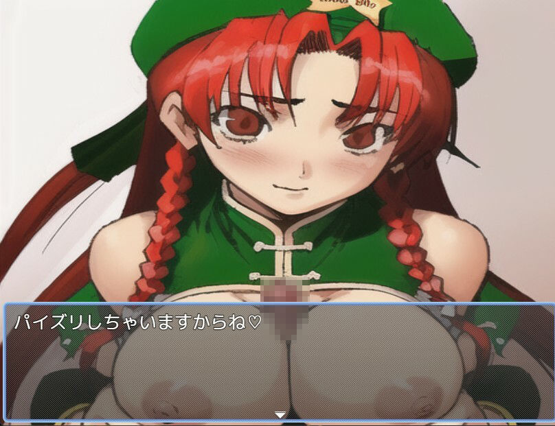 サンプル画像2:幻想少女(えちえちげーむず) [d_447909]