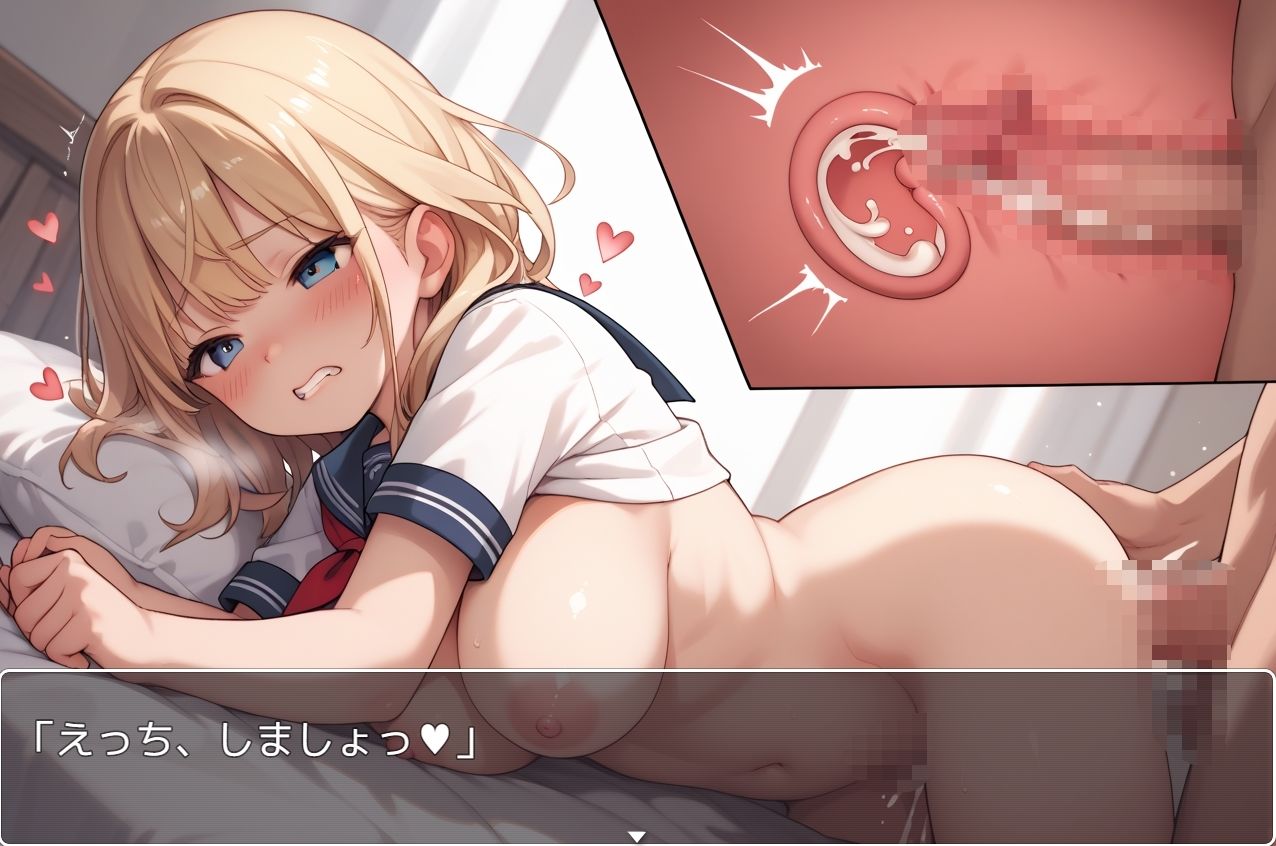 H・学園性活 sp.128の画像1