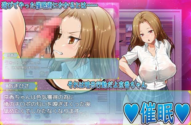 サンプル画像4:俺と田舎女のエッチな夏休み(A cherry-blossom front) [d_448201]