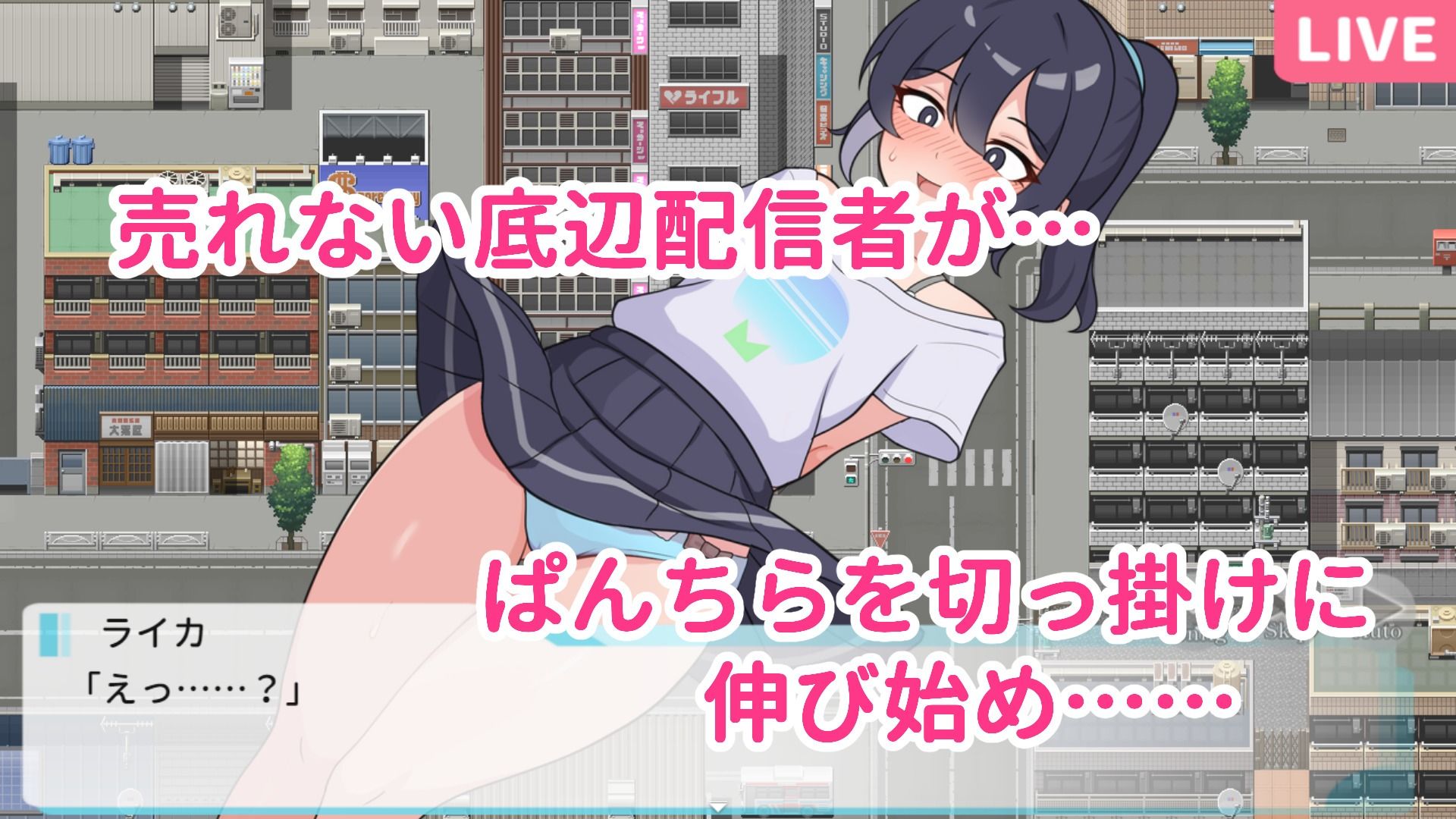 サンプル画像1:さらけだせ！野外露出配信(ガオン堂) [d_448249]