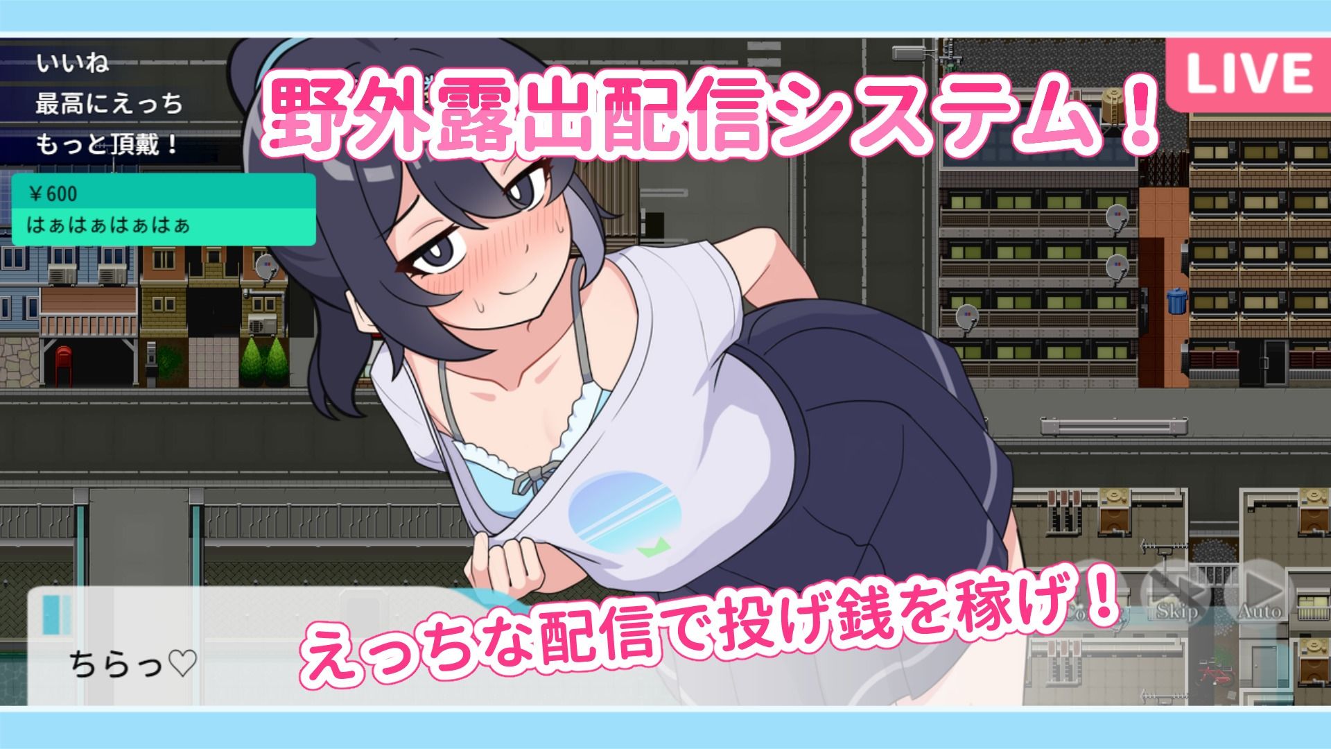 サンプル画像3:さらけだせ！野外露出配信(ガオン堂) [d_448249]