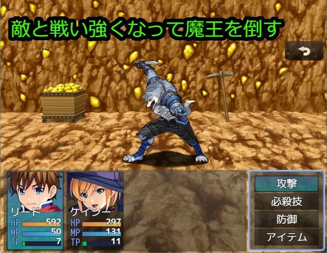 サンプル画像1:勇者様、魔王を倒してきてください(ネコニャンズ) [d_448250]