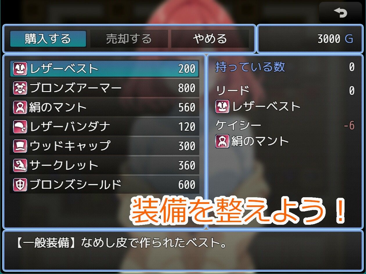 サンプル画像3:勇者様、魔王を倒してきてください(ネコニャンズ) [d_448250]