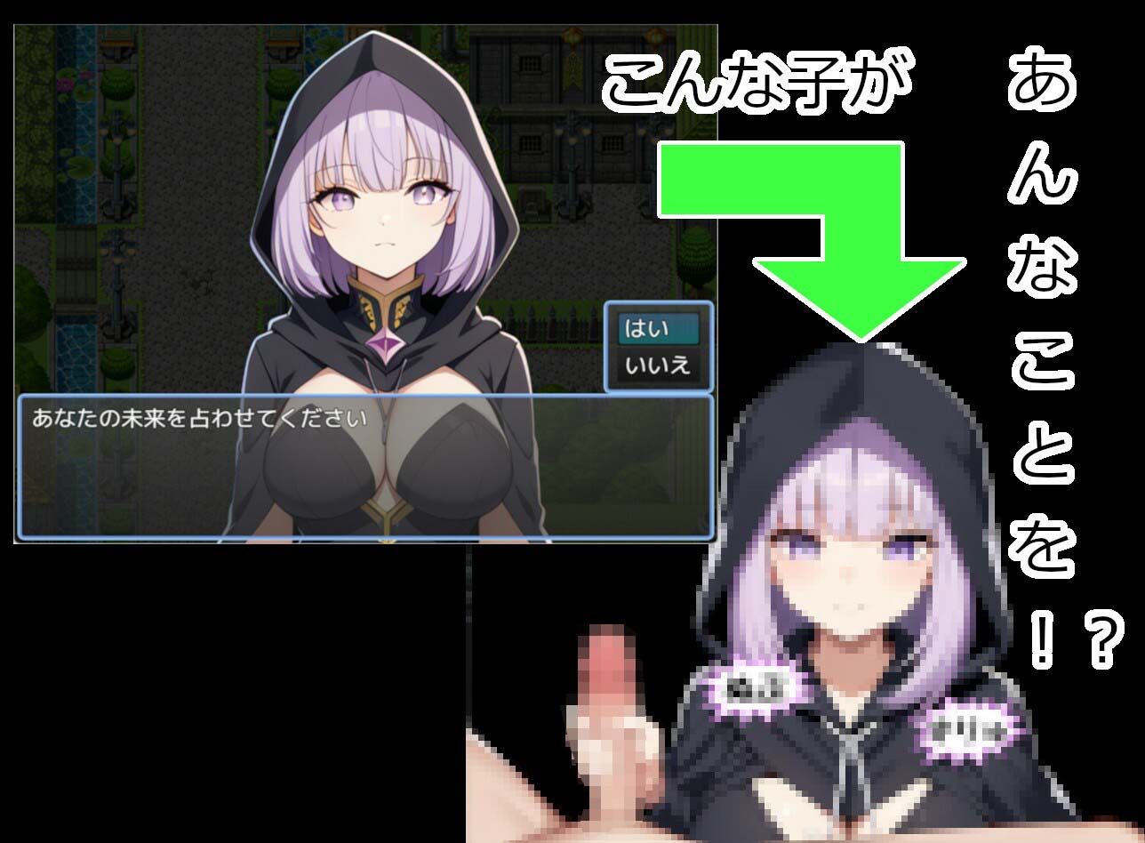 サンプル画像4:勇者様、魔王を倒してきてください(ネコニャンズ) [d_448250]