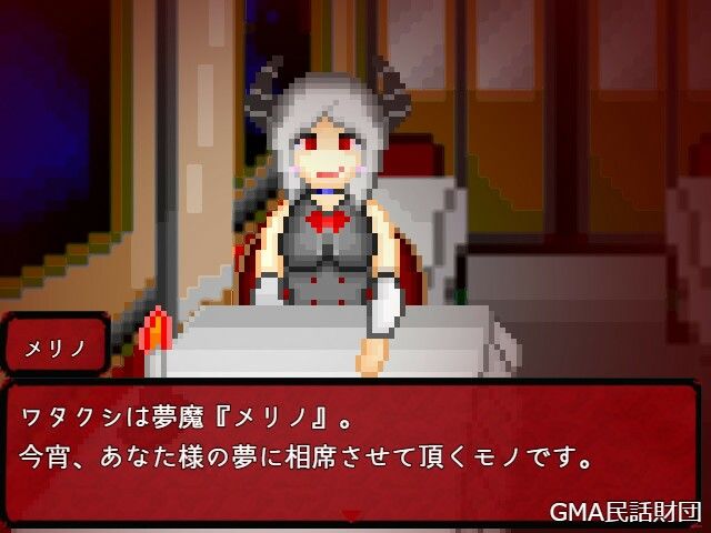 サンプル画像1:華乃芽町怪異目録第六夜―終着駅―(GMA民話財団) [d_448502]