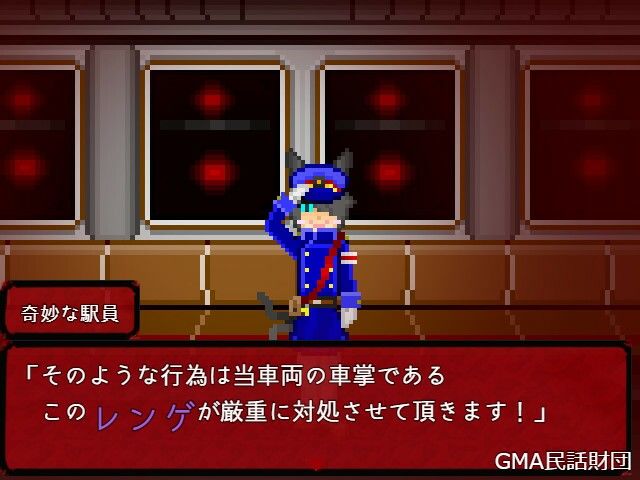 サンプル画像3:華乃芽町怪異目録第六夜―終着駅―(GMA民話財団) [d_448502]