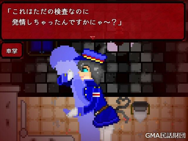 サンプル画像6:華乃芽町怪異目録第六夜―終着駅―(GMA民話財団) [d_448502]