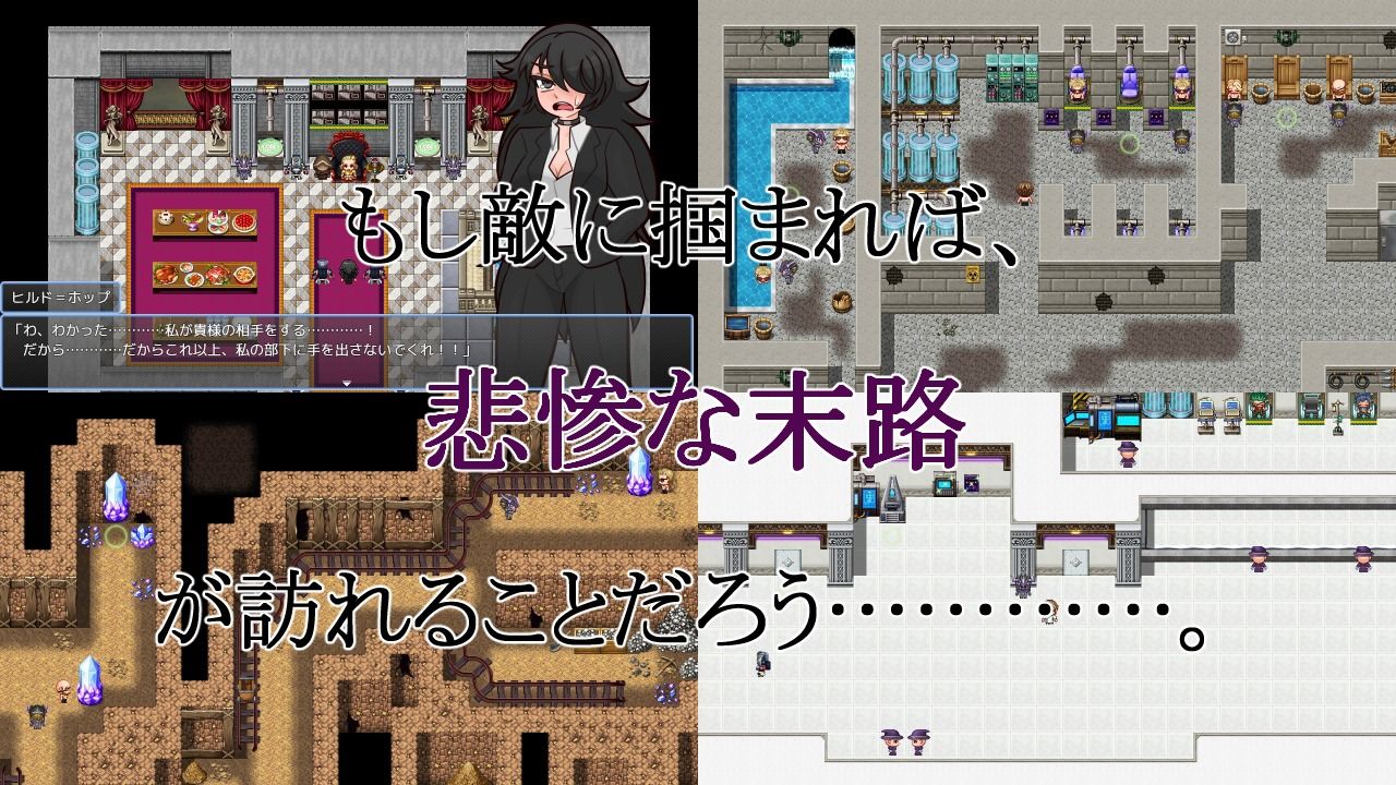 サンプル画像3:英雄様を救いたい！〜新米魔術師VS鬼畜王国〜(テディ×3) [d_448646]