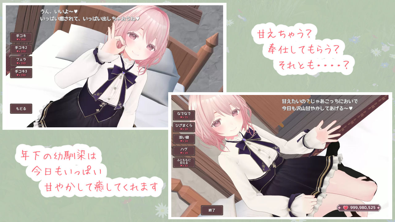 サンプル画像1:はーばるひーりんぐ(Dry Parsley) [d_448914]