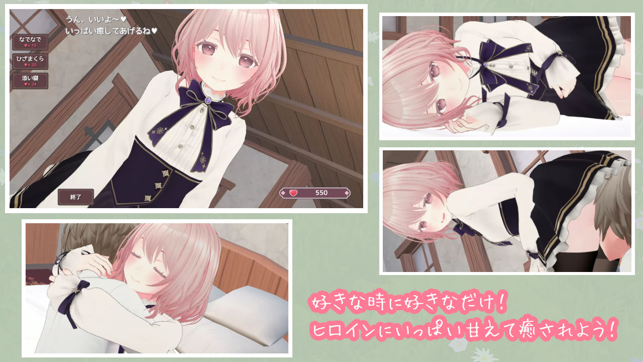 サンプル画像2:はーばるひーりんぐ(Dry Parsley) [d_448914]