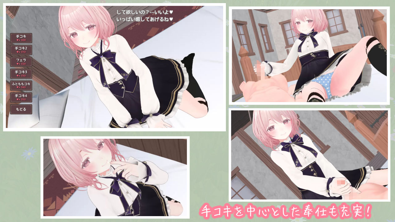 サンプル画像3:はーばるひーりんぐ(Dry Parsley) [d_448914]