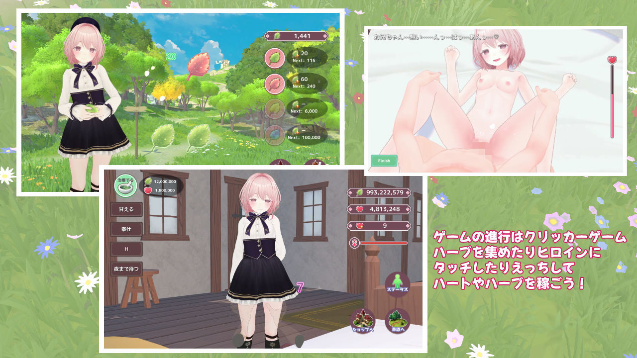 サンプル画像4:はーばるひーりんぐ(Dry Parsley) [d_448914]