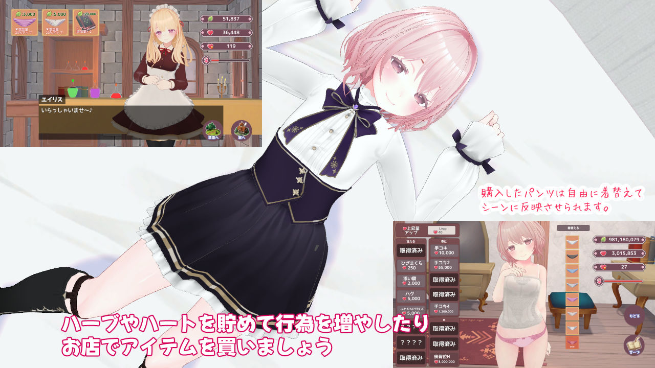 サンプル画像5:はーばるひーりんぐ(Dry Parsley) [d_448914]