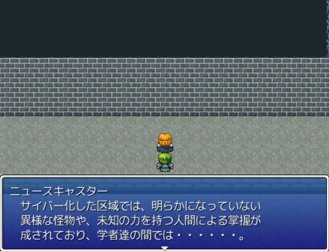 サンプル画像2:電脳英雄譚(非路・プロミスクリエイト) [d_449072]