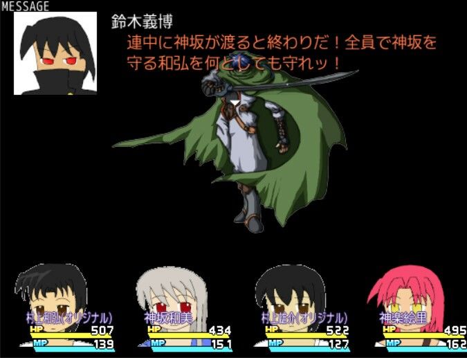 サンプル画像4:電脳英雄譚(非路・プロミスクリエイト) [d_449072]