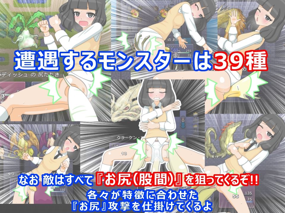 サンプル画像4:討伐天使みずきちゃん(田中屋) [d_449138]