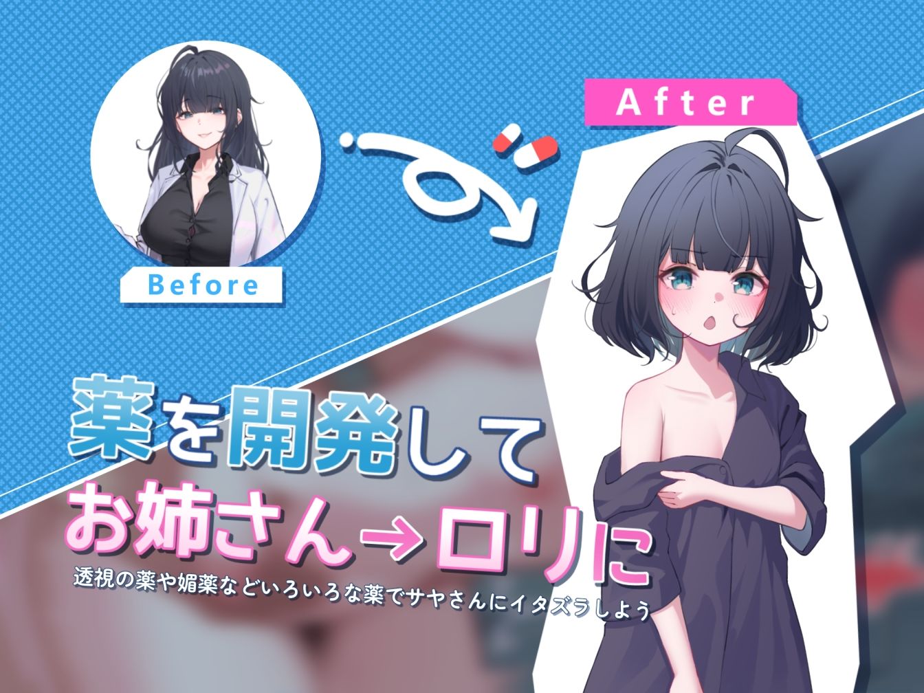 サンプル画像3:サヤさんのおてつだい(SHM) [d_449425]