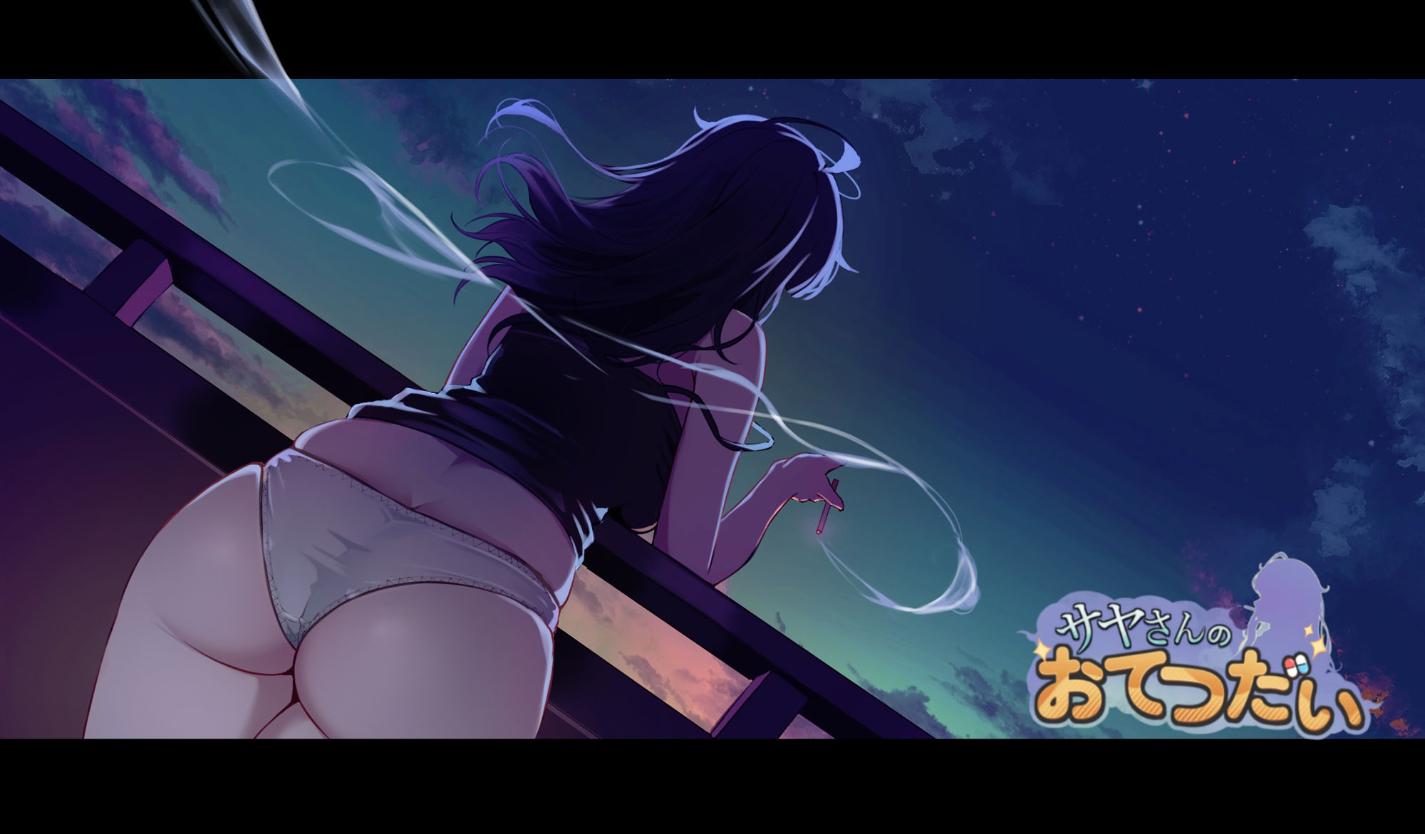 サンプル画像6:サヤさんのおてつだい(SHM) [d_449425]