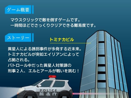 サンプル画像1:バレットハード(RAYGUN) [d_449606]