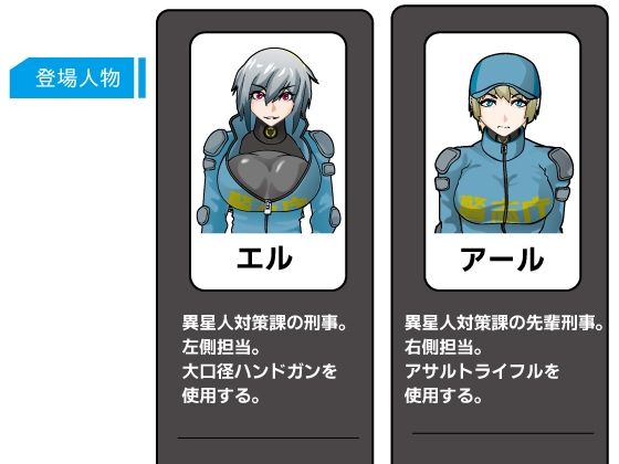 サンプル画像2:バレットハード(RAYGUN) [d_449606]