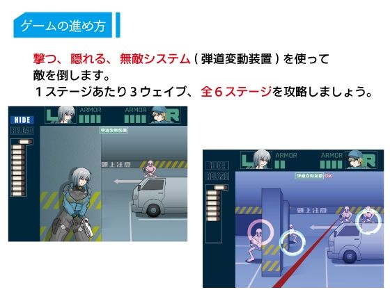 サンプル画像3:バレットハード(RAYGUN) [d_449606]