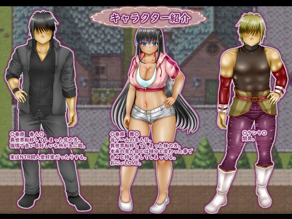 サンプル画像3:デカケツ転生(2990) [d_450160]