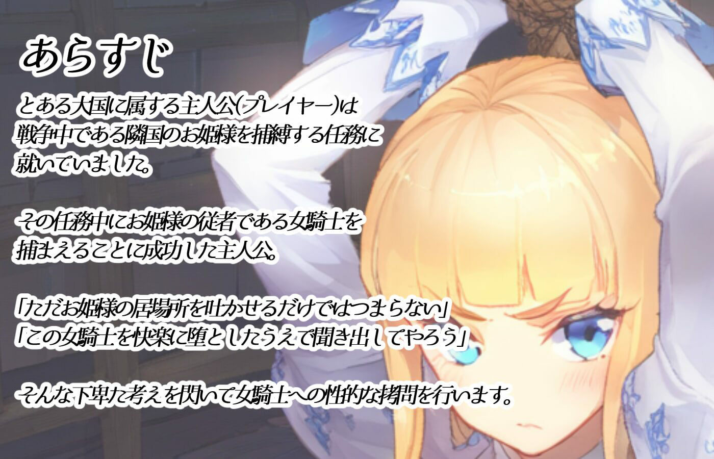 サンプル画像1:ファンタジー＆クリッカー ―気高き女騎士編―(パンツァーパンツァー) [d_450304]