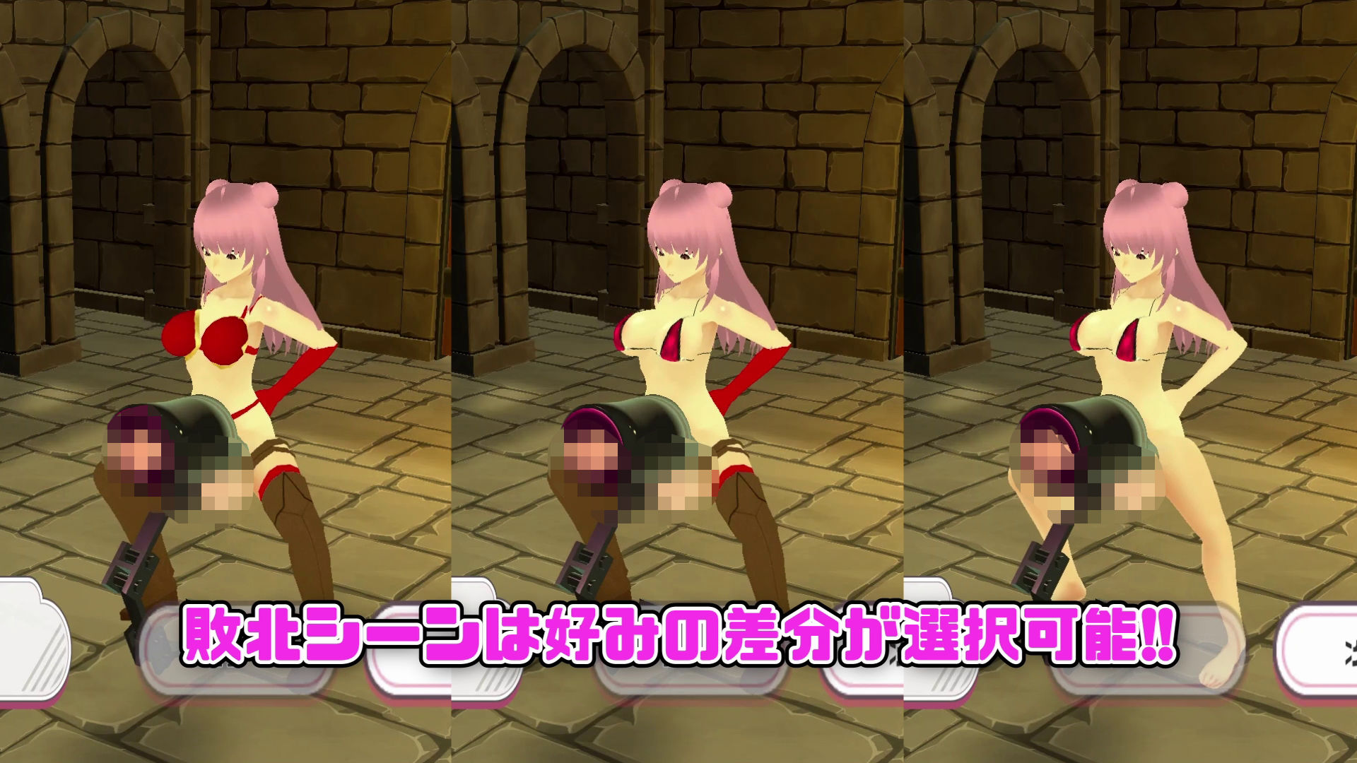 サンプル画像5:オナホ職人VSふたなり娘(にくきゅう) [d_450832]