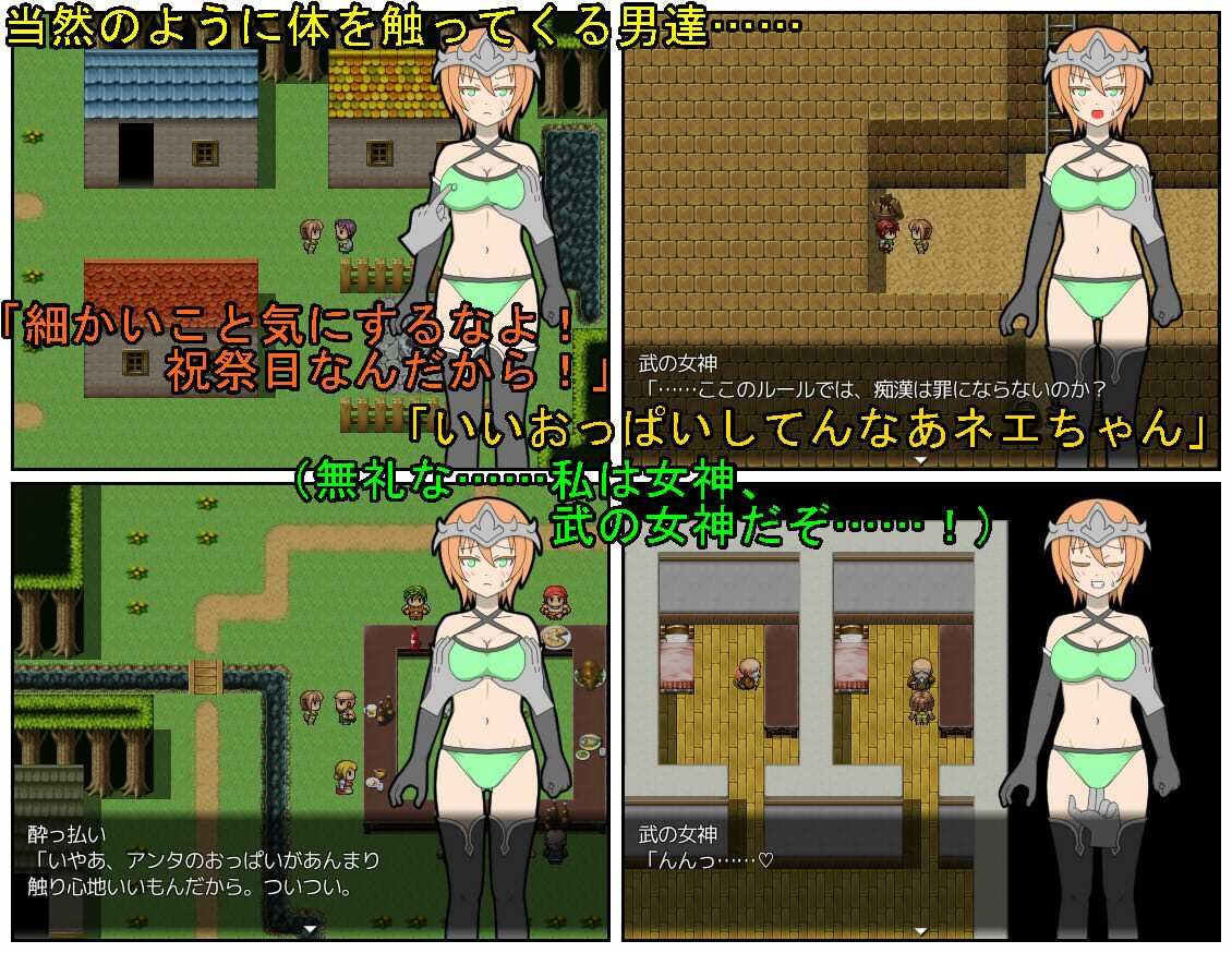 サンプル画像2:村と女神と祝祭日(みゃあらくもん) [d_450996]