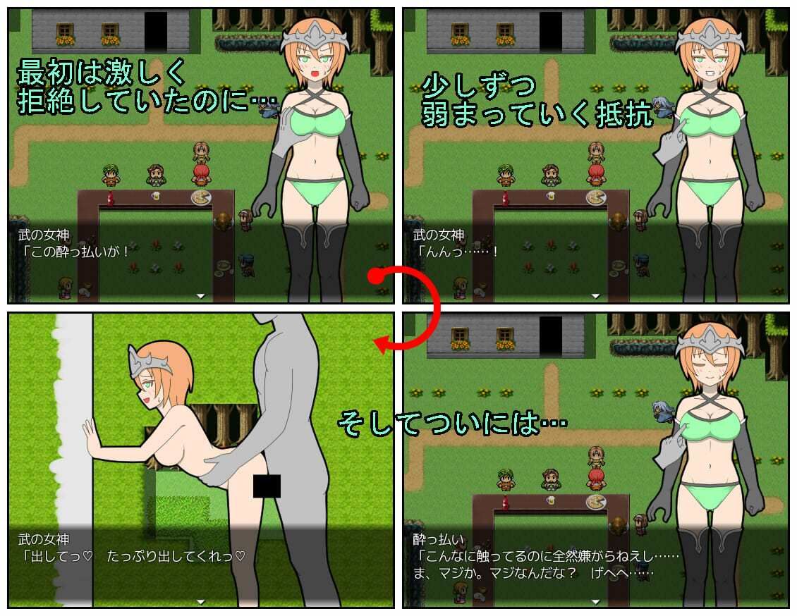 サンプル画像3:村と女神と祝祭日(みゃあらくもん) [d_450996]