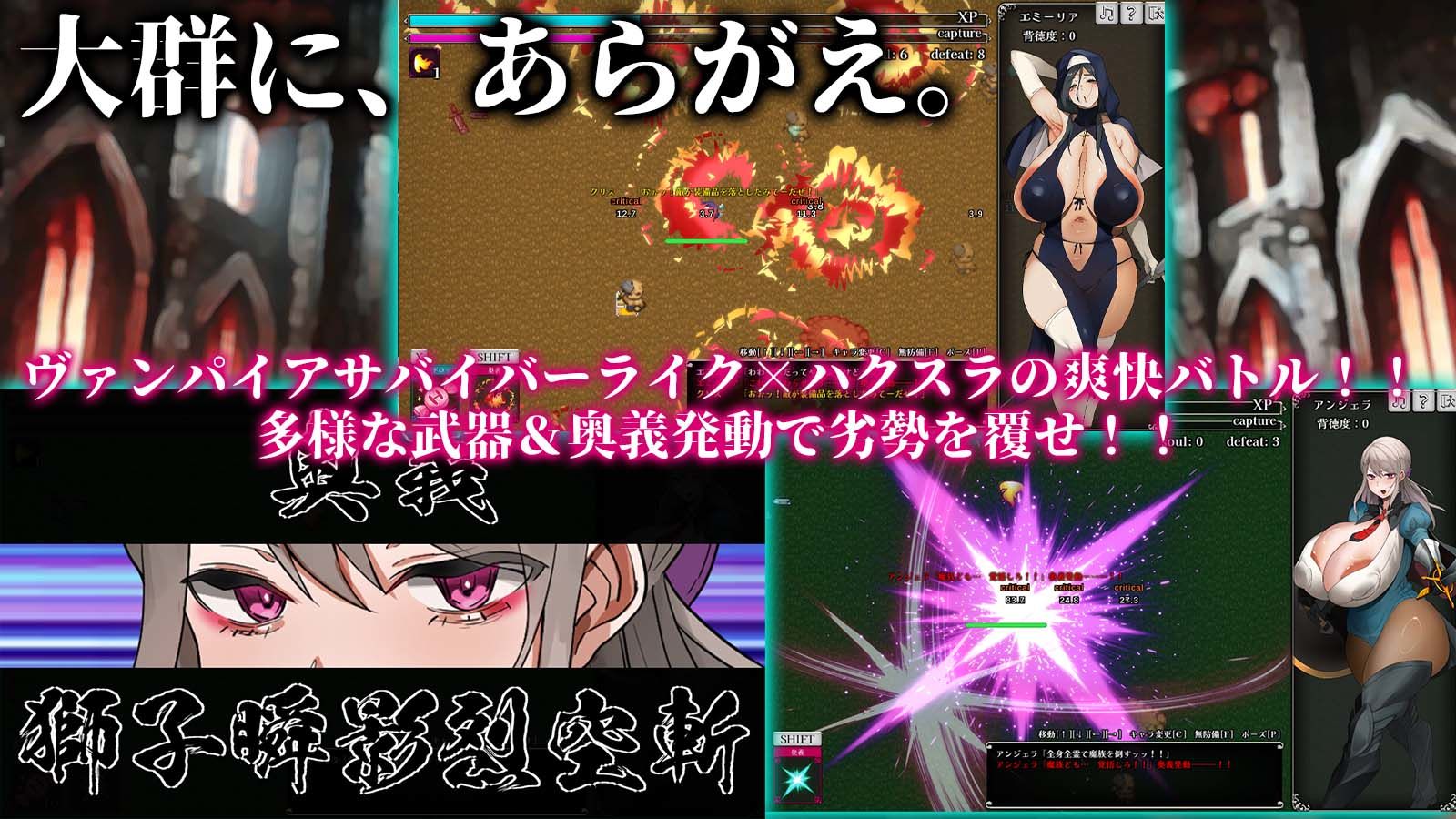 サンプル画像2:あらがえ！！人妻サバイバー(ちょい屋) [d_451212]