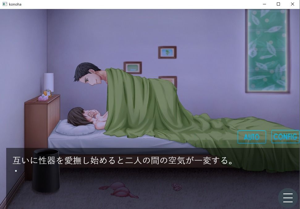 サンプル画像1:この葉が紅く染まるまで(まほよば) [d_451513]