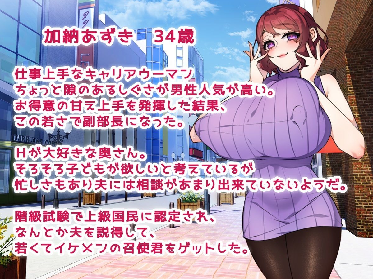 サンプル画像2:年下召使君と旦那様♪ 〜彼らが知ってる私のイイ所〜(みるくせーき) [d_451618]